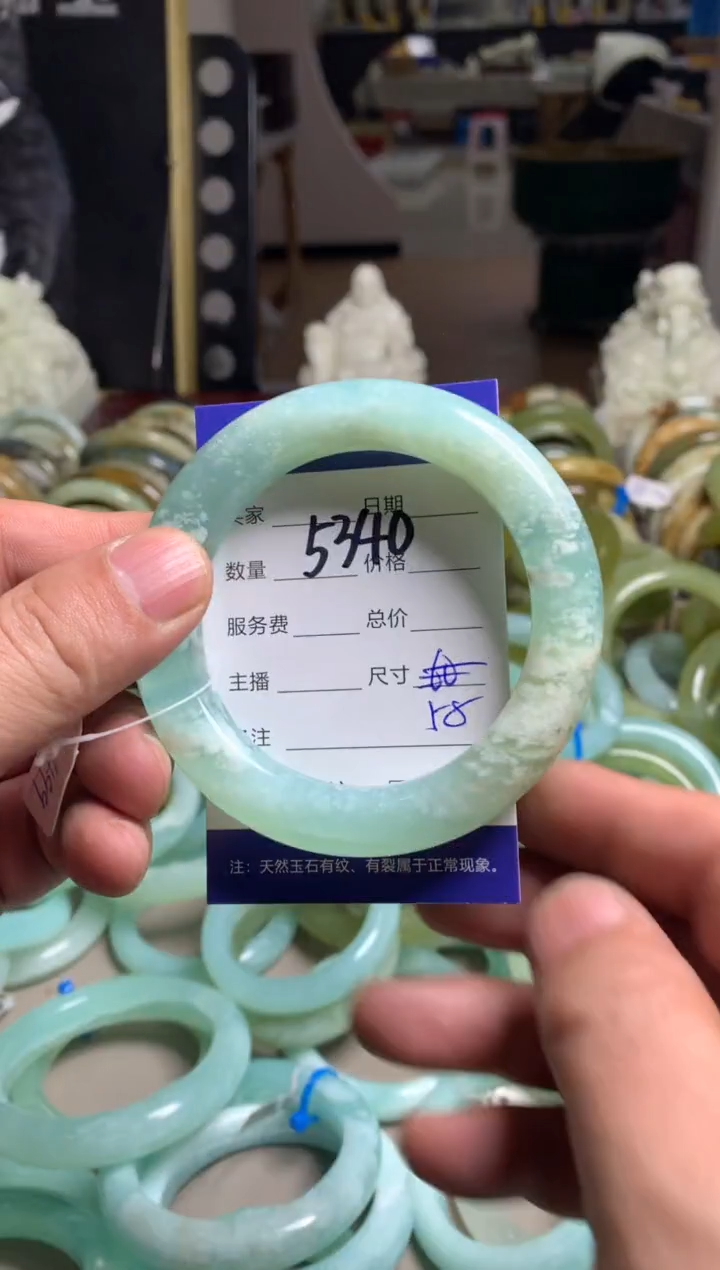 【闪购商品】蛇纹石玉手镯未镶嵌5340