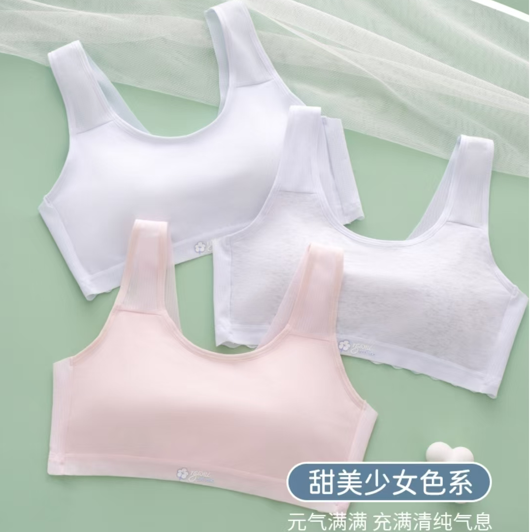 追风之梦少女背心二阶段固定杯防凸点舒适后背透气轻薄少女背心