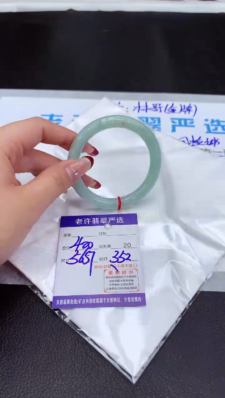 【闪购商品】翡翠手镯未镶嵌11111111111