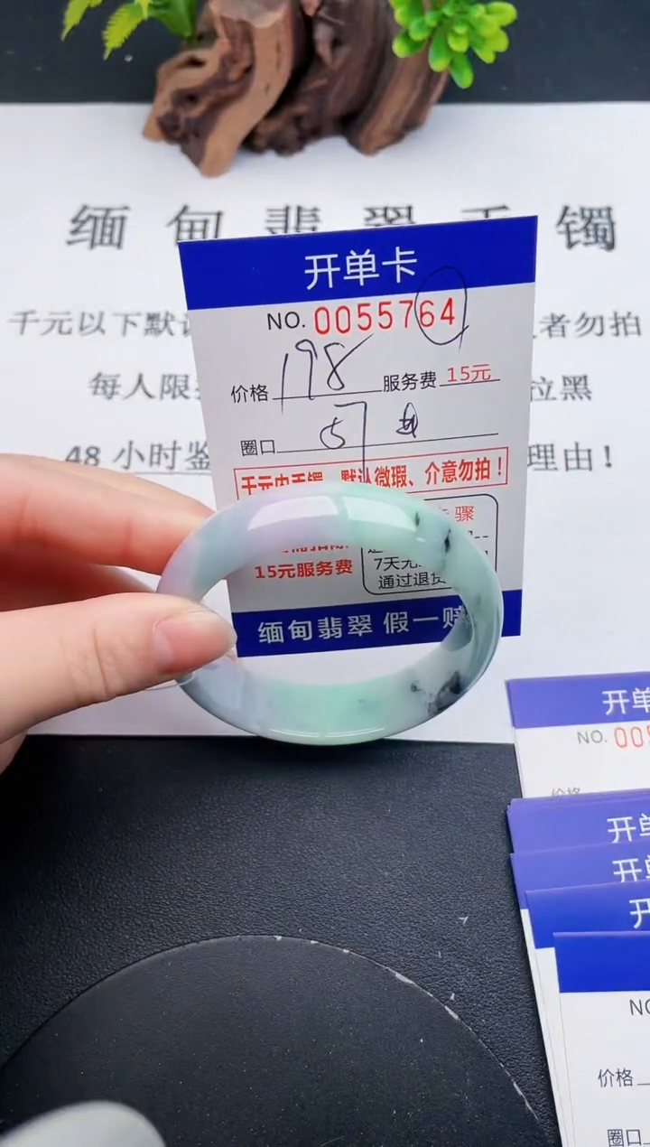 【闪购商品】64丽致优雅手镯时尚百搭