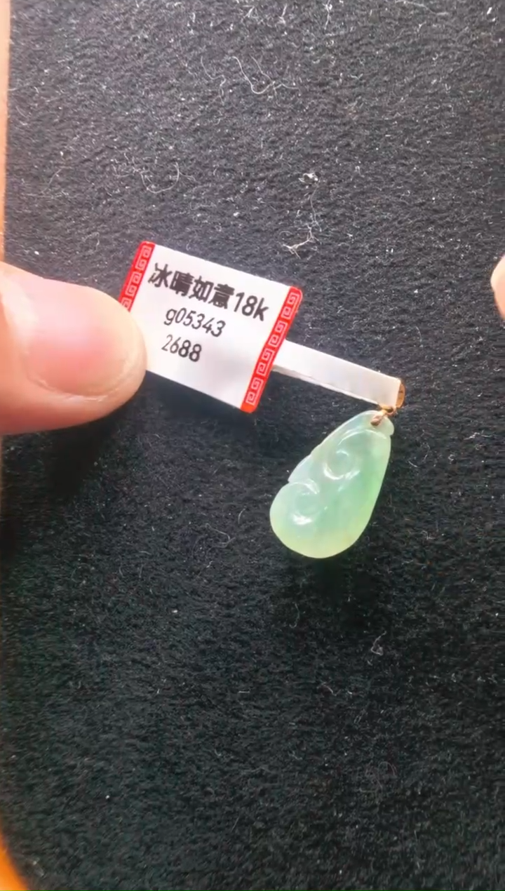 颈饰未镶嵌翡翠g05343-冰晴如意