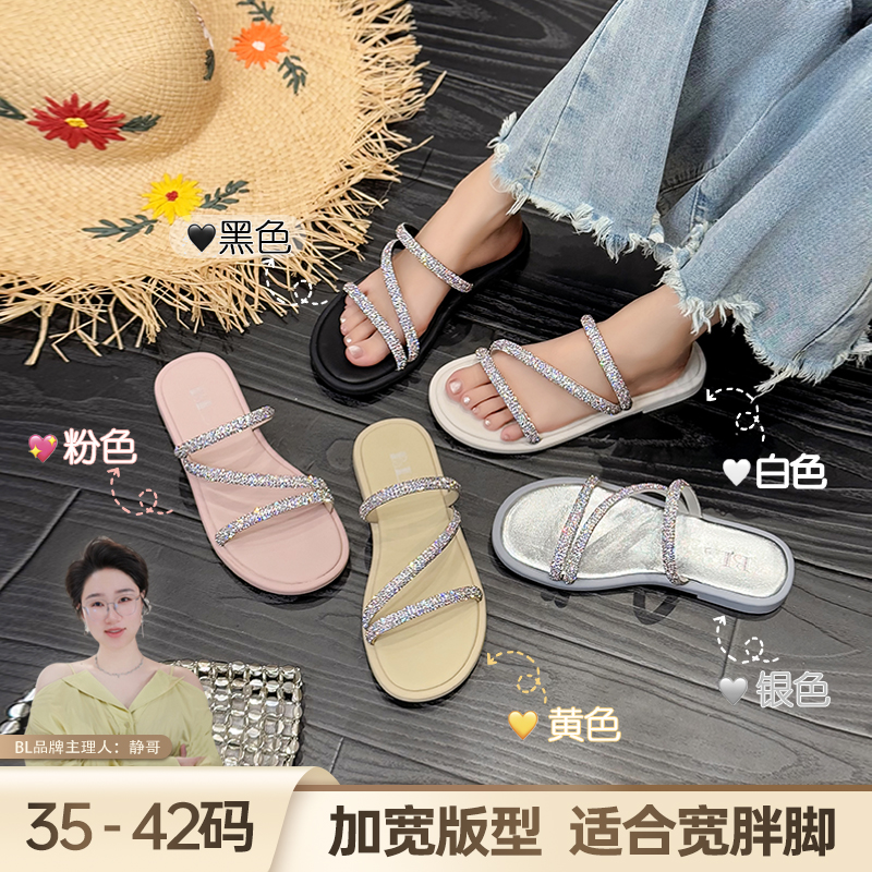BL断码捡漏静哥加宽大码女鞋平底水钻套趾凉拖鞋I银色凉鞋K52055 