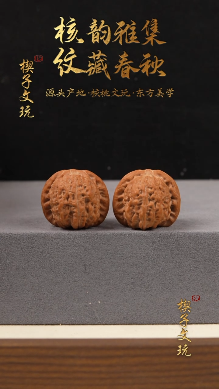 把件文玩核桃血麒麟37mm