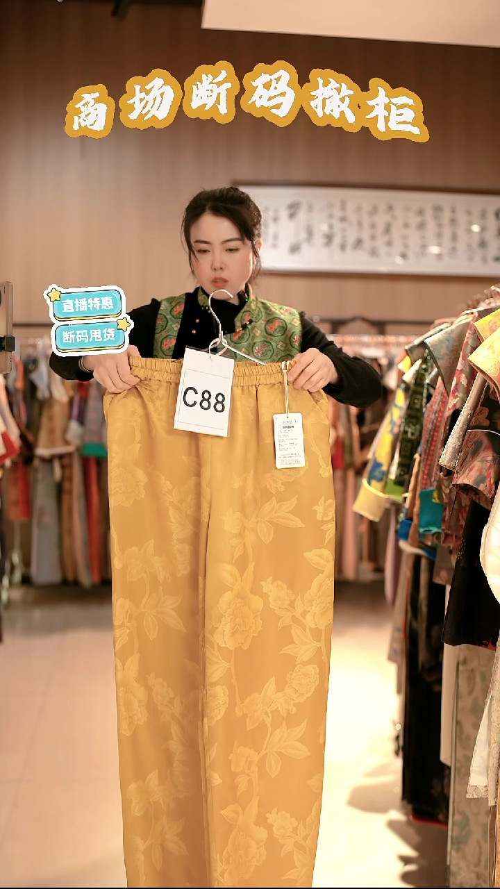 C88 L码 新中式国风