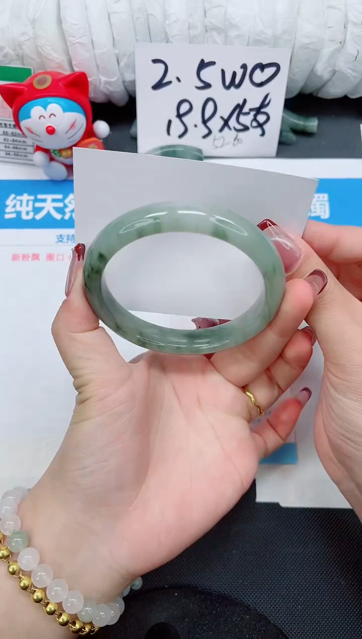 【闪购商品】石英质玉手镯未镶嵌298