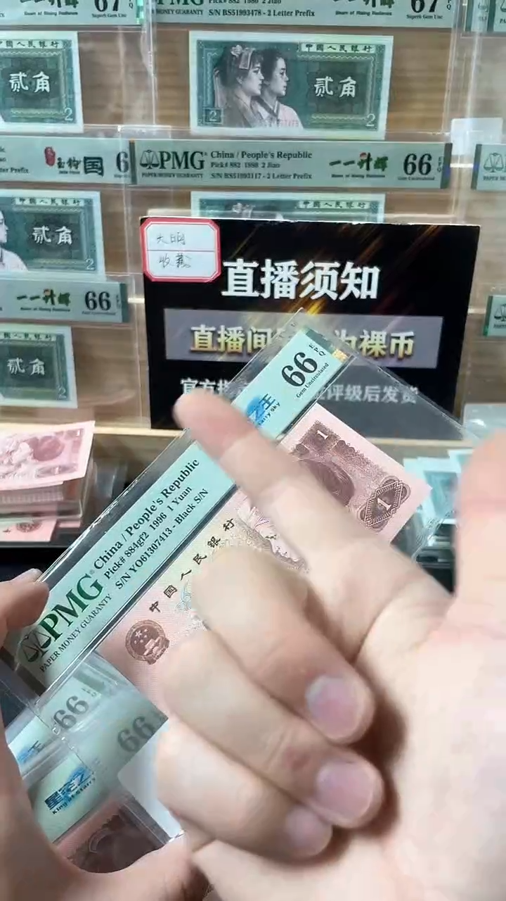 【闪购商品】四版星空之王无4 PMG66分不挑号