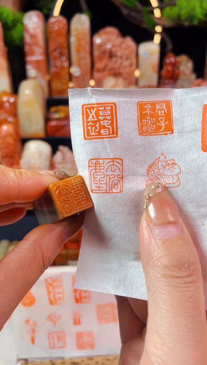 【闪购商品】巴林石印石手工篆刻《去俗尘》1.5