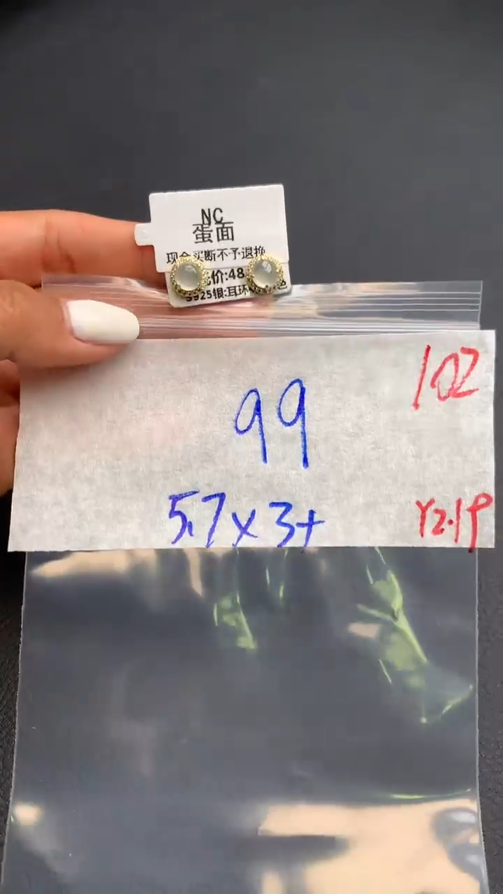 【闪购商品】定制翡翠银S925镶嵌毛货需精细抛光拍一发一