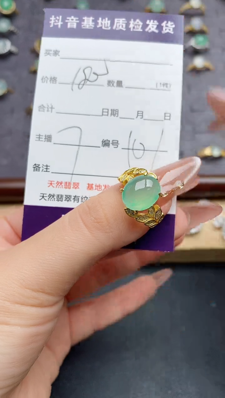 翡翠戒指银S925镶嵌.....