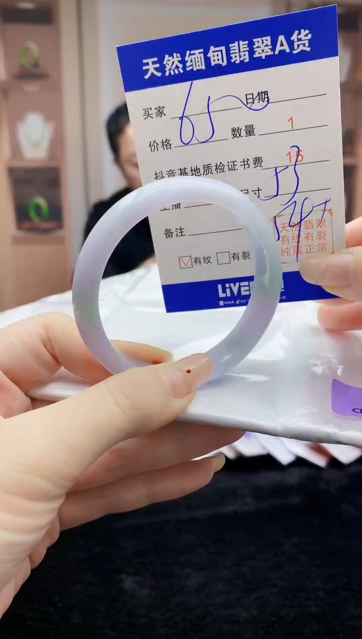 【闪购商品】翡翠手镯未镶嵌   H76-7