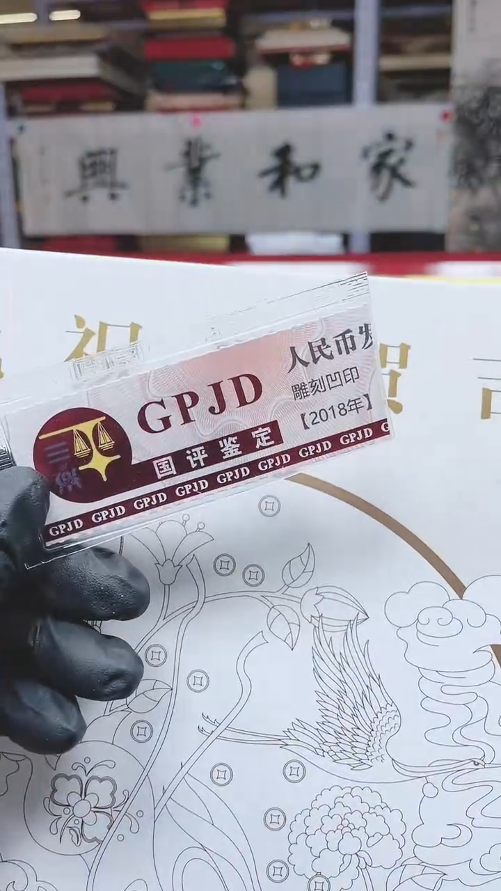 【闪购商品】瑞兔祝福贺吉年11111111