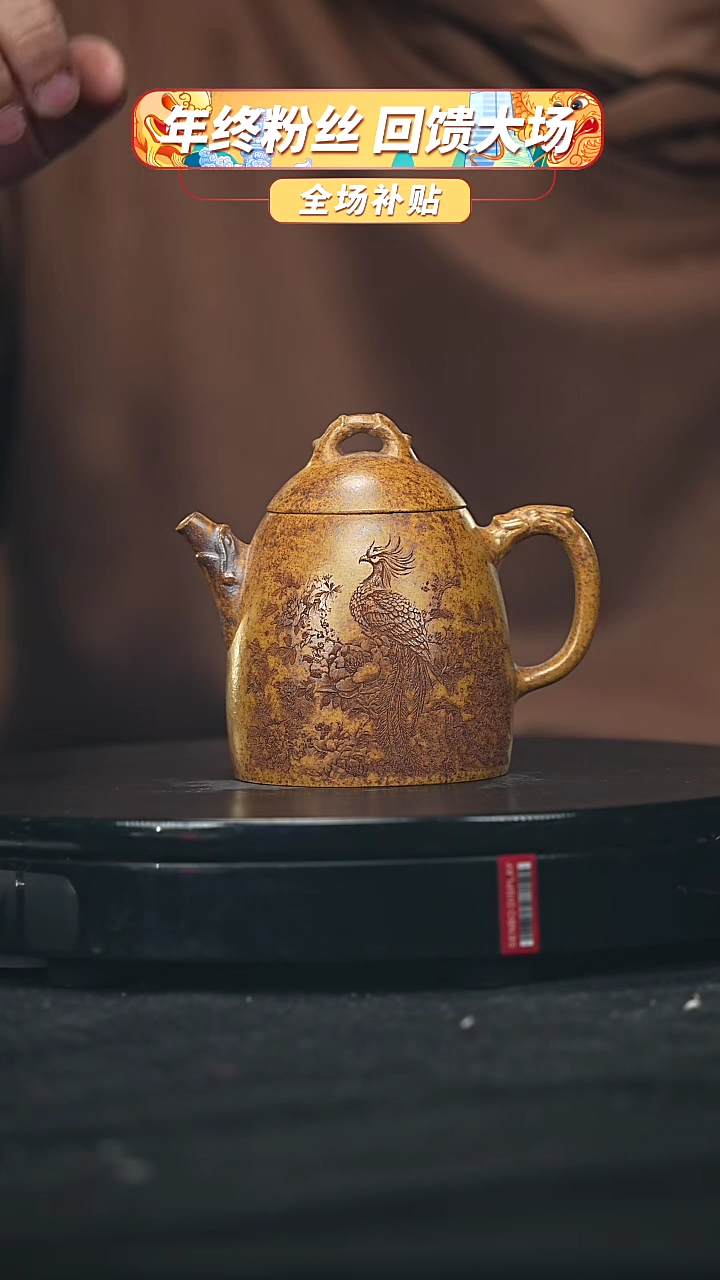 【闪购商品】宜兴原矿高端紫砂