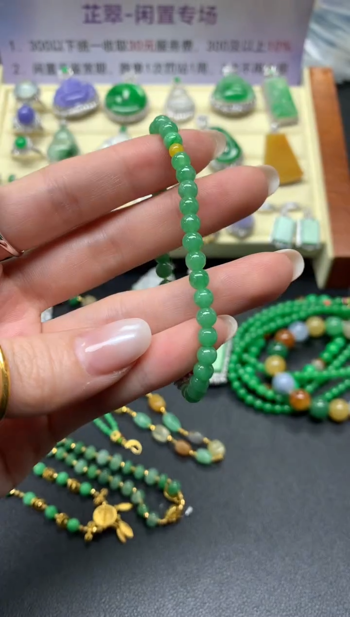 【闪购商品】翡翠手串未镶嵌手串|2700+270