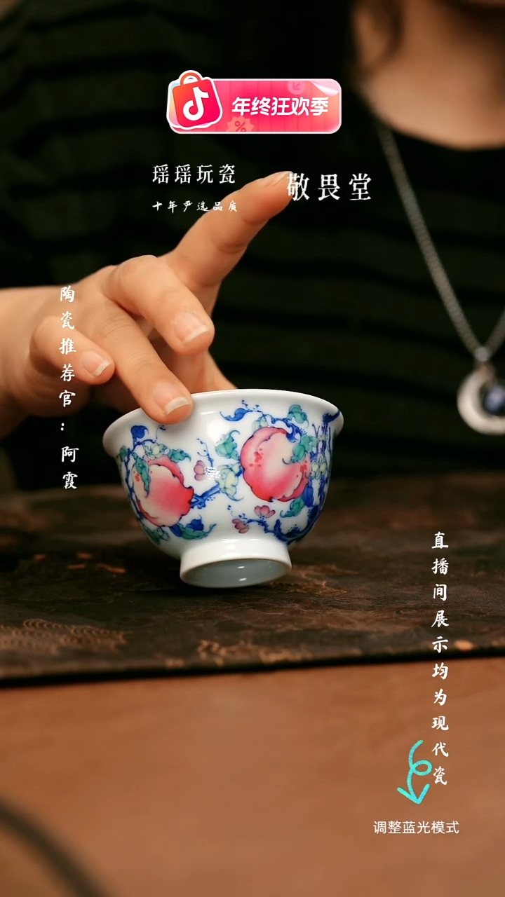 瓷瓷瓷瓷瓷瓷瓷瓷瓷瓷