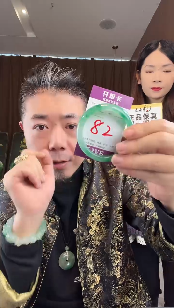 【闪购商品】石英质玉手镯未镶嵌非洲翠