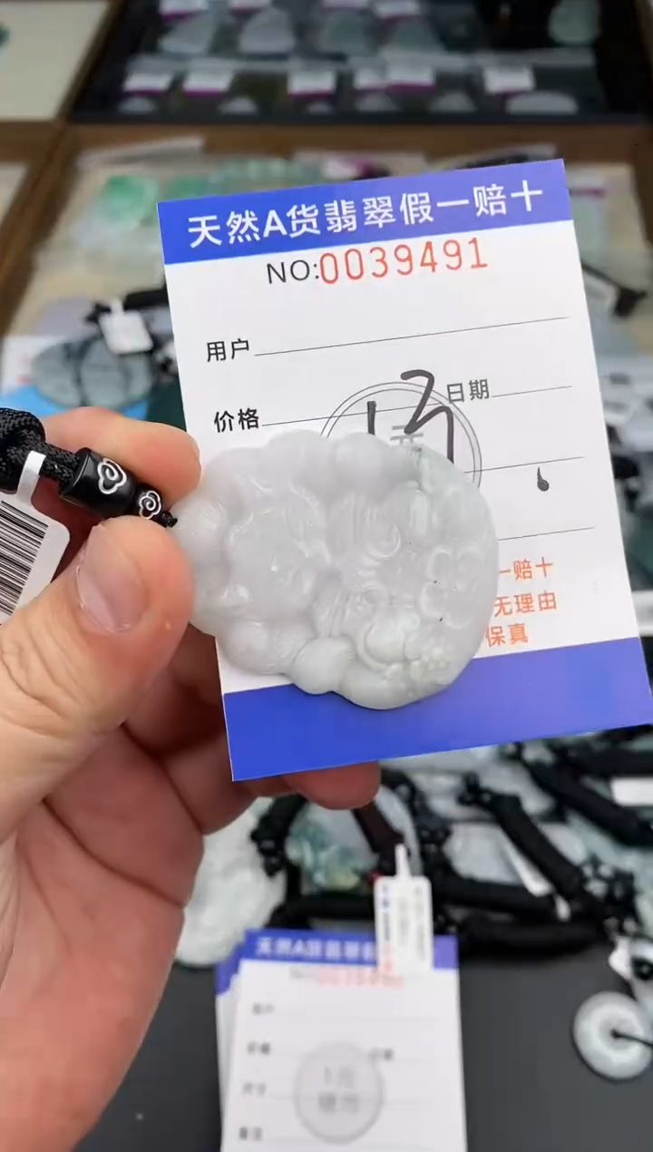 【闪购商品】翡翠颈饰未镶嵌  天然翡翠，一物一图