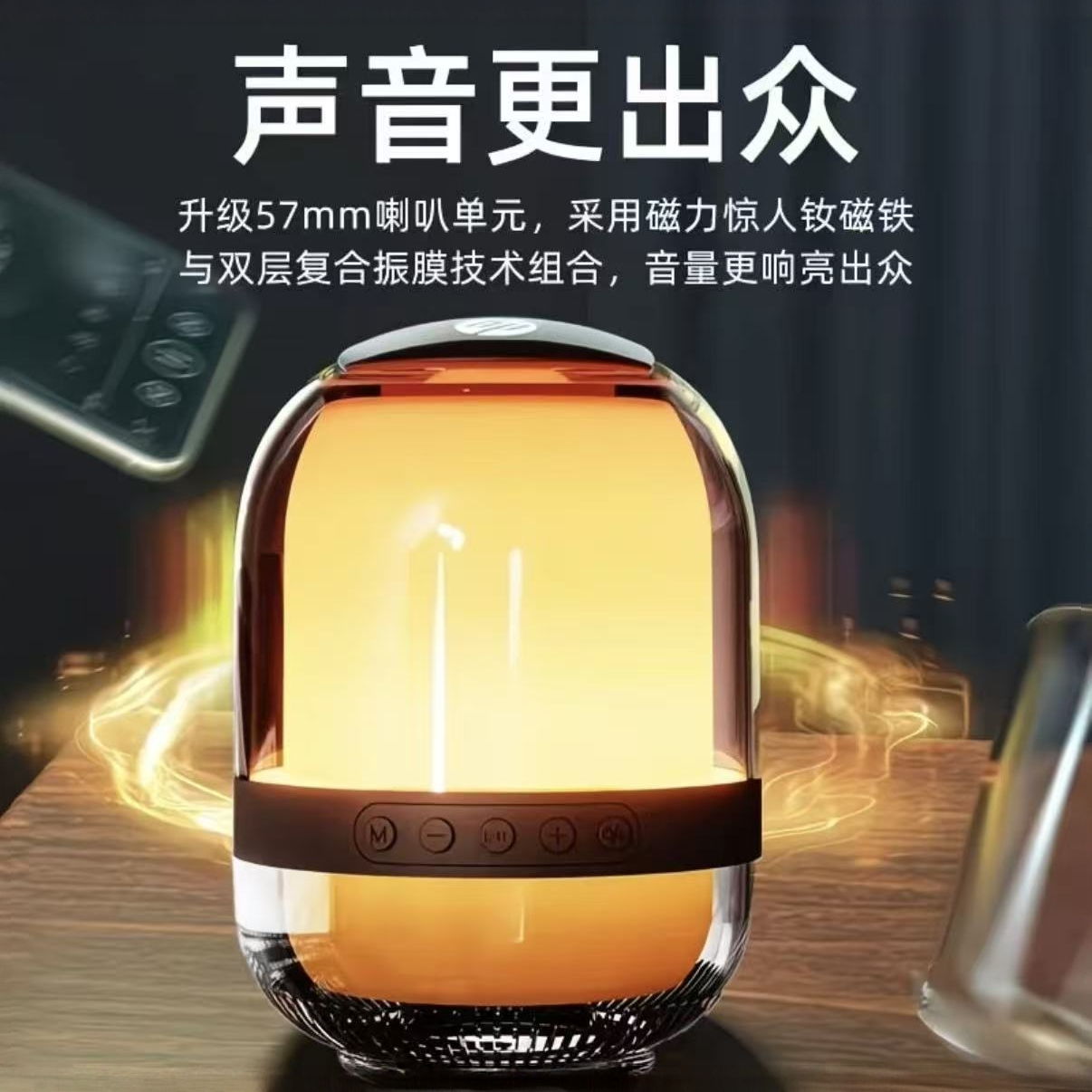 蓝牙无线小音箱琉璃七彩灯蓝牙超重低音炮音响影音数码电器