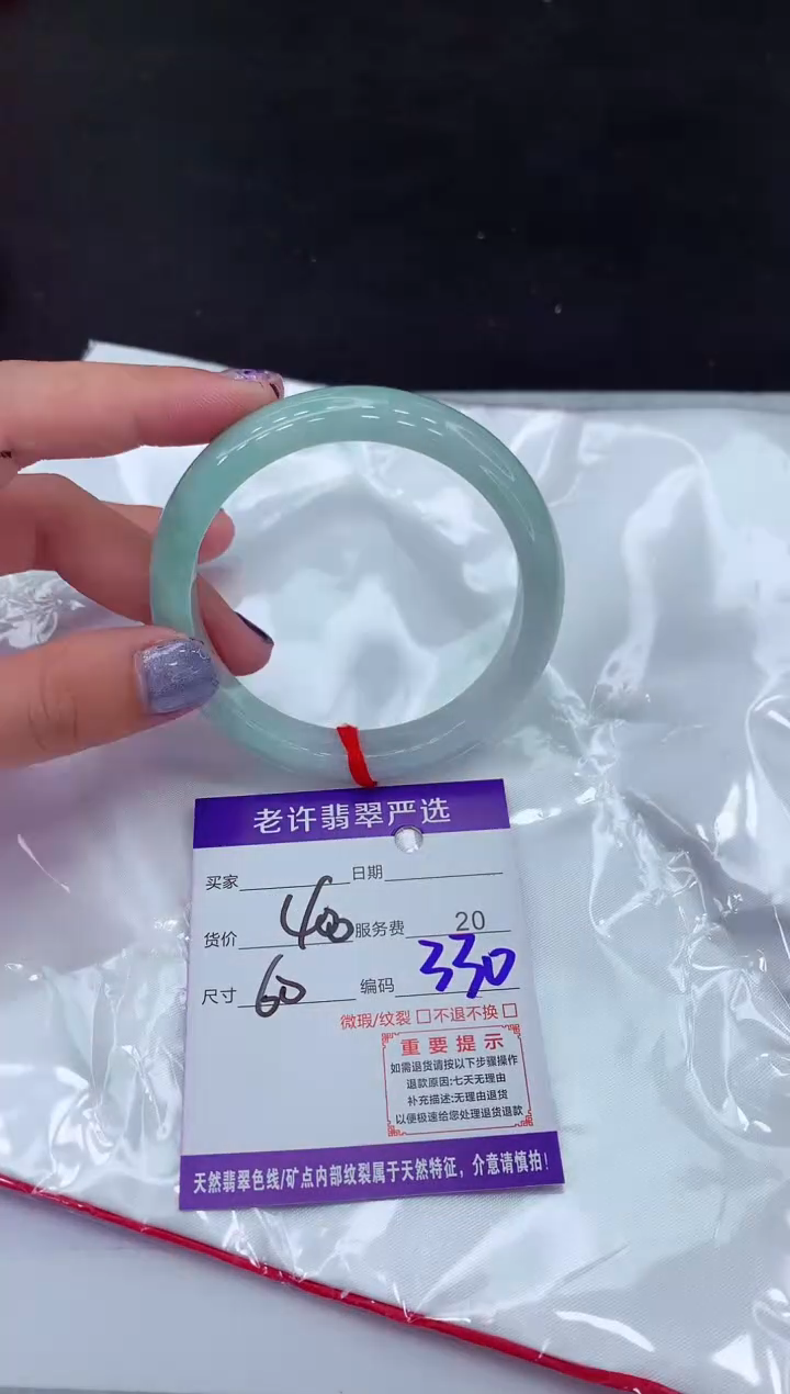 【闪购商品】翡翠手镯未镶嵌1111111111