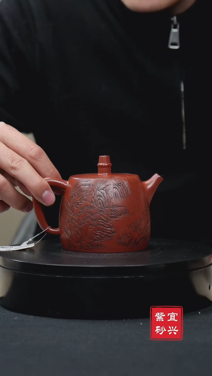 【闪购商品】紫砂茶壶79大红袍刻绘汉铎壶