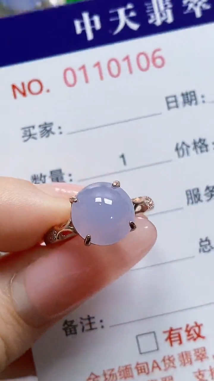 银S925镶嵌戒指翡翠振**华0106