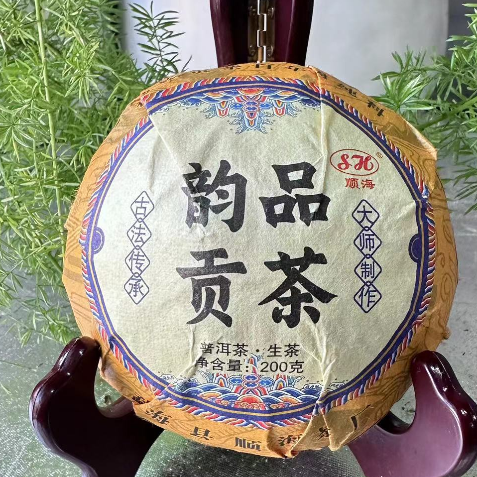 茶园世家SH传承韵品贡茶古树纯料普洱200g/沱 生普（12月11日）