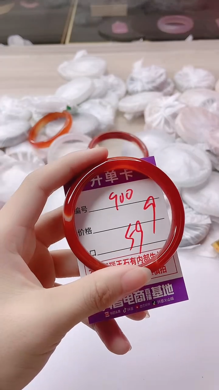 手镯玛瑙/玉髓未镶嵌900