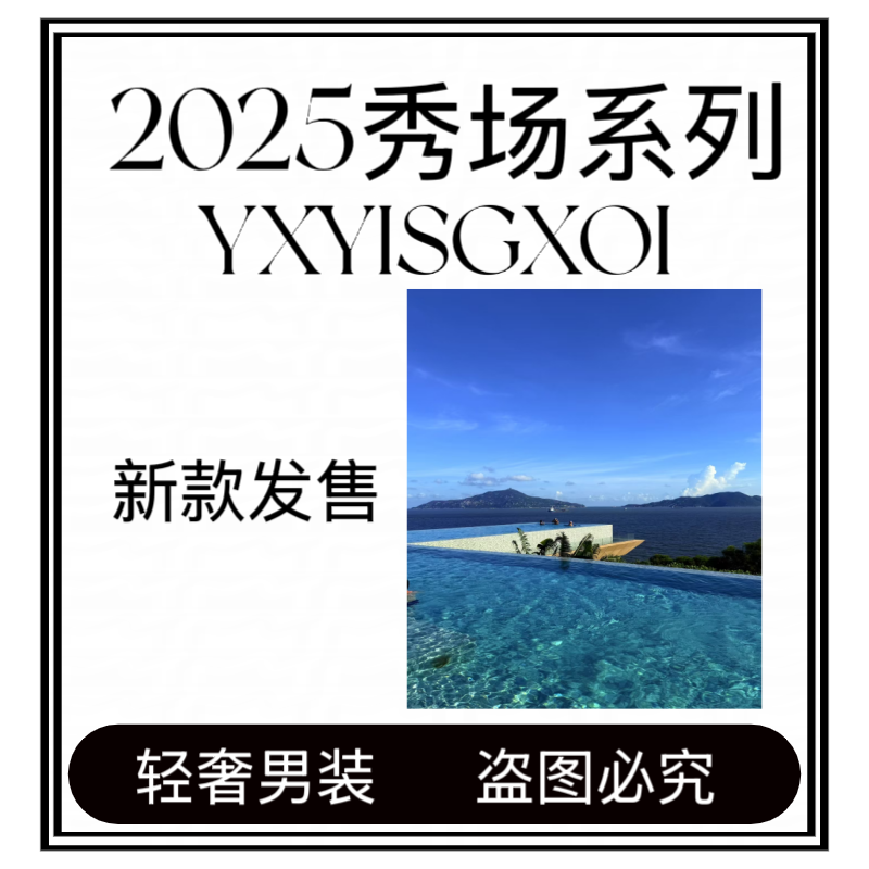 【五五2号专属连帽羽绒外套XU1321】25年新款秀场百搭连帽羽绒服