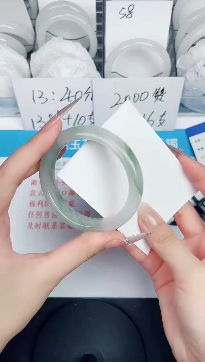 石英质玉手镯未镶嵌19-58.1