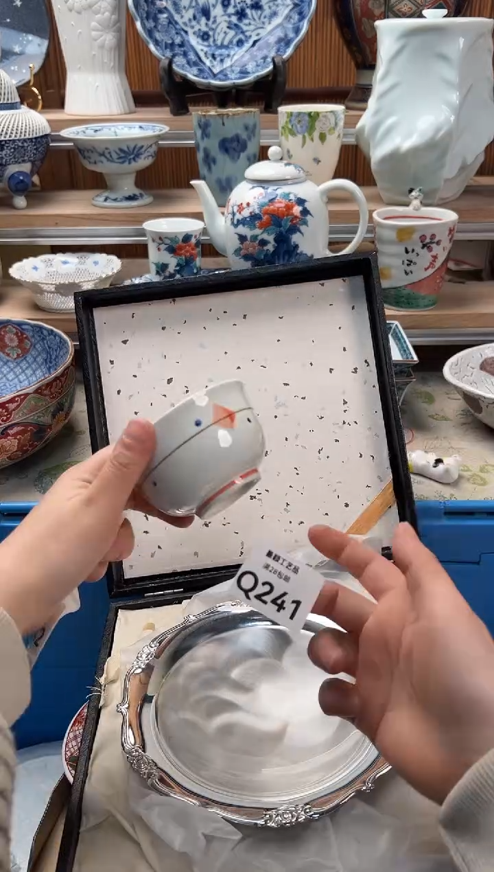 瓷片安*241Q          