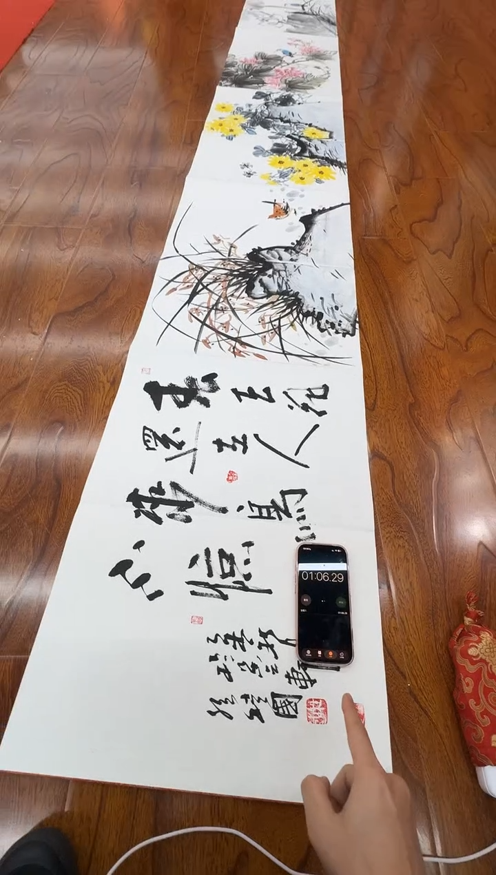 国画铎*孙桂国老师作品，带合影证书17-