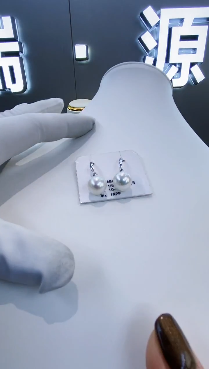 18K金镶嵌耳饰海水珍珠Y海水澳白耳钩10-11