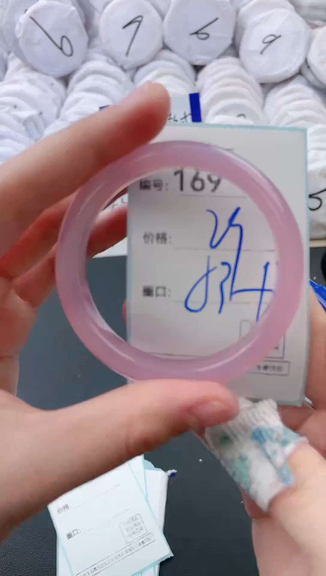 【闪购商品】玛瑙/玉髓手镯未镶嵌169