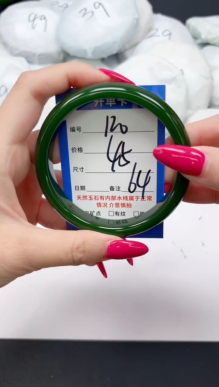 未镶嵌手镯石英质玉120/64