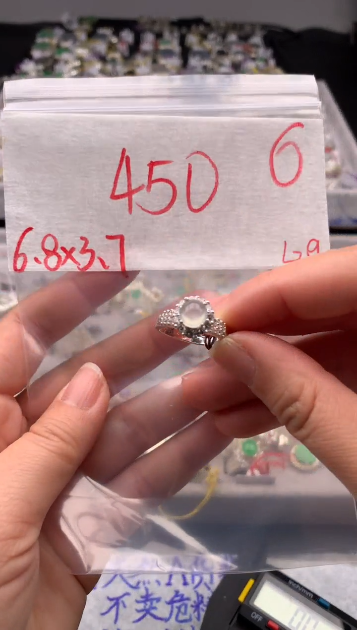 【闪购商品】定制翡翠未镶嵌毛货需精细抛光拍一发一