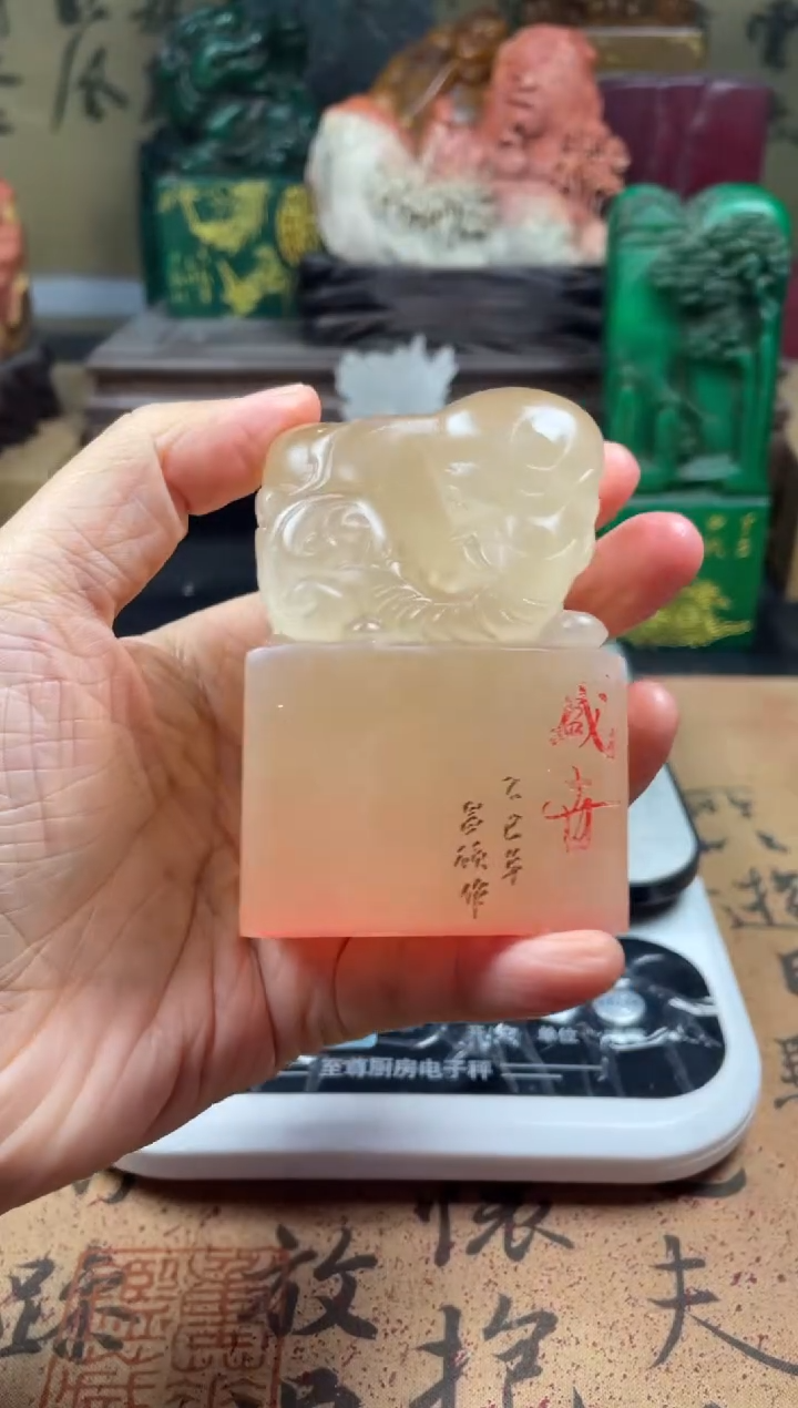 寿山石印石荔枝冻盛世象 受命于天既寿永昌