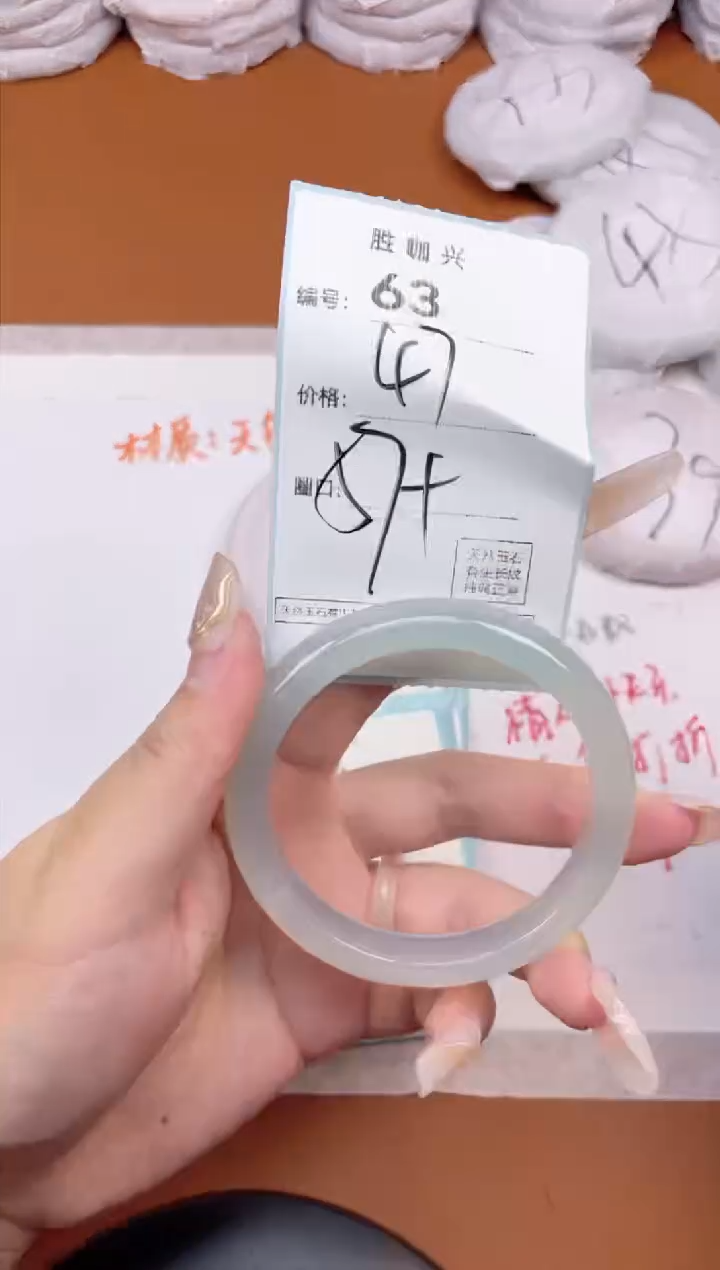 【闪购商品】玛瑙/玉髓手镯未镶嵌63