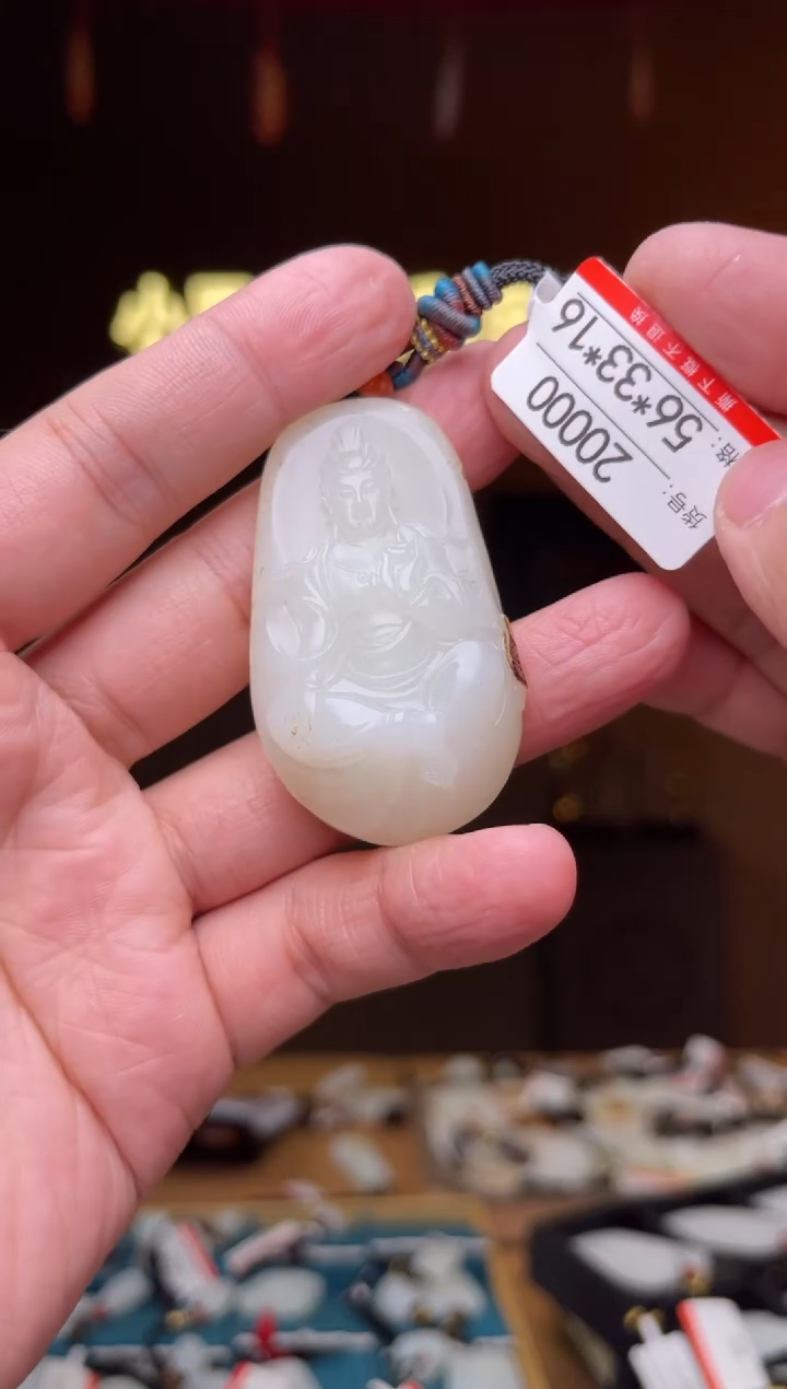 【闪购商品】和田玉吊坠未镶嵌1