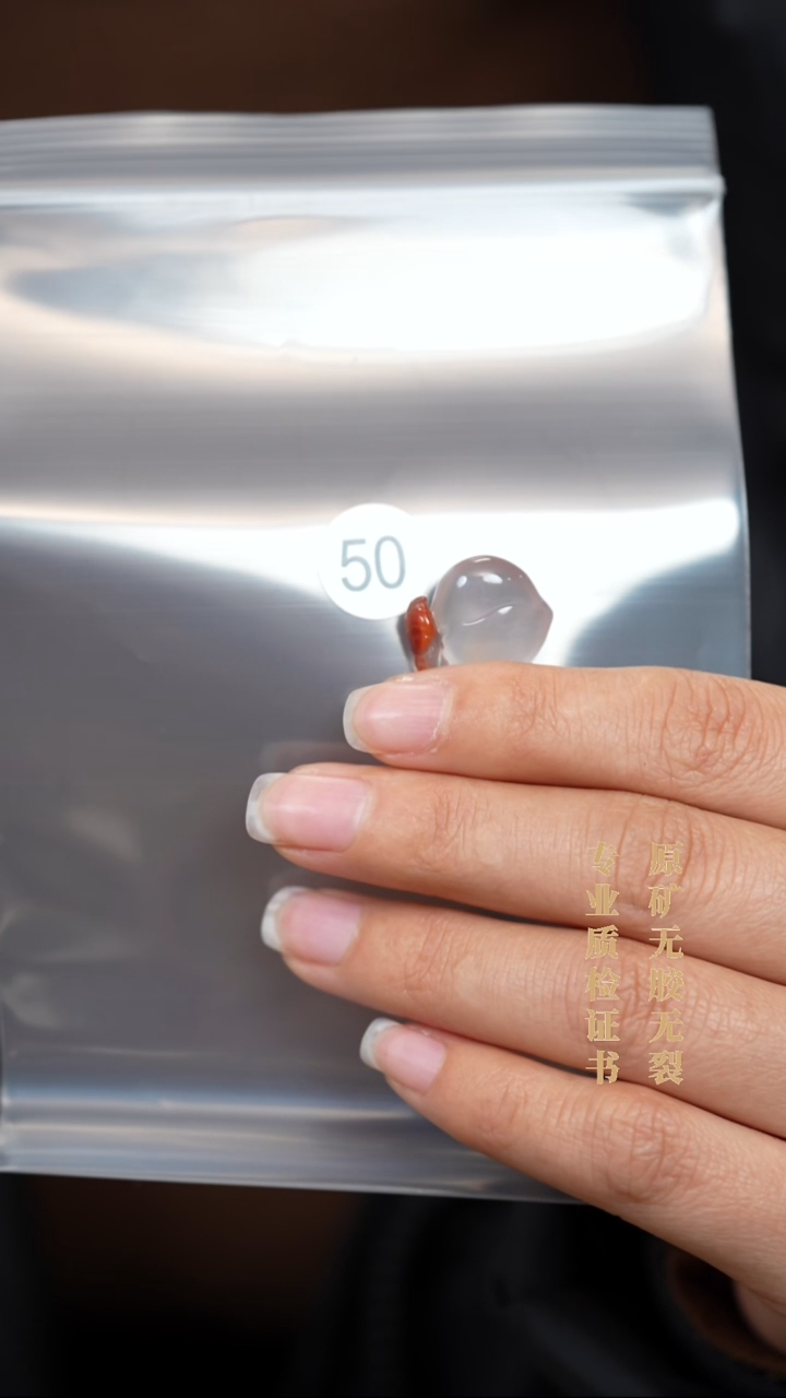 颈饰未镶嵌南红玛瑙原矿无优化无胶裂吊坠