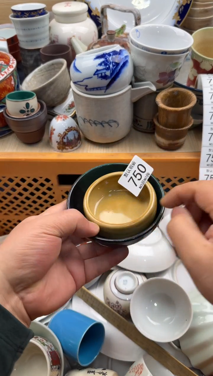 750默认微瑕，满20元包邮