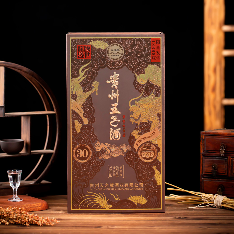 天之献酱香型优级纯粮白酒53度750lm