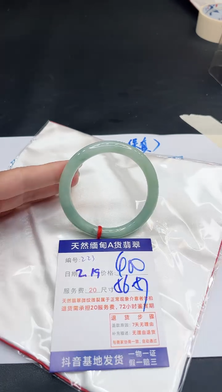 【闪购商品】翡翠手镯未镶嵌11111111