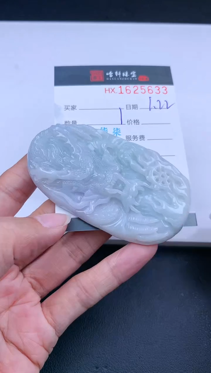 【闪购商品】翡翠挂件未镶嵌哈轩 挂件1