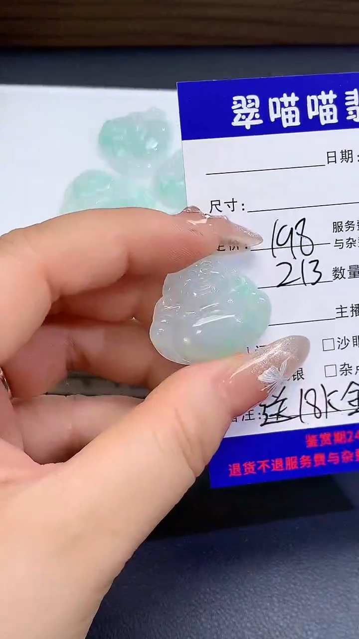 翡翠未镶嵌颈饰多样性发其一