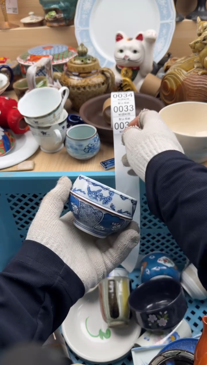 032默认微瑕，满20元包邮