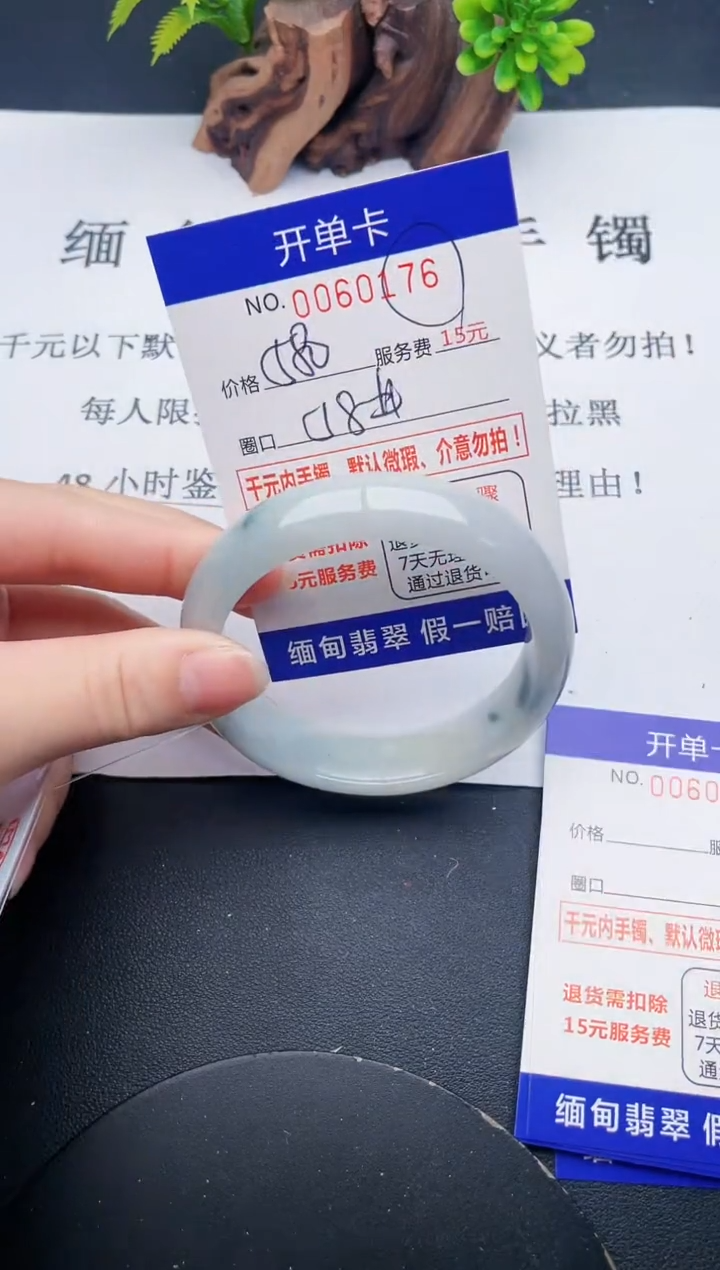 【闪购商品】76丽致优雅手镯时尚百搭
