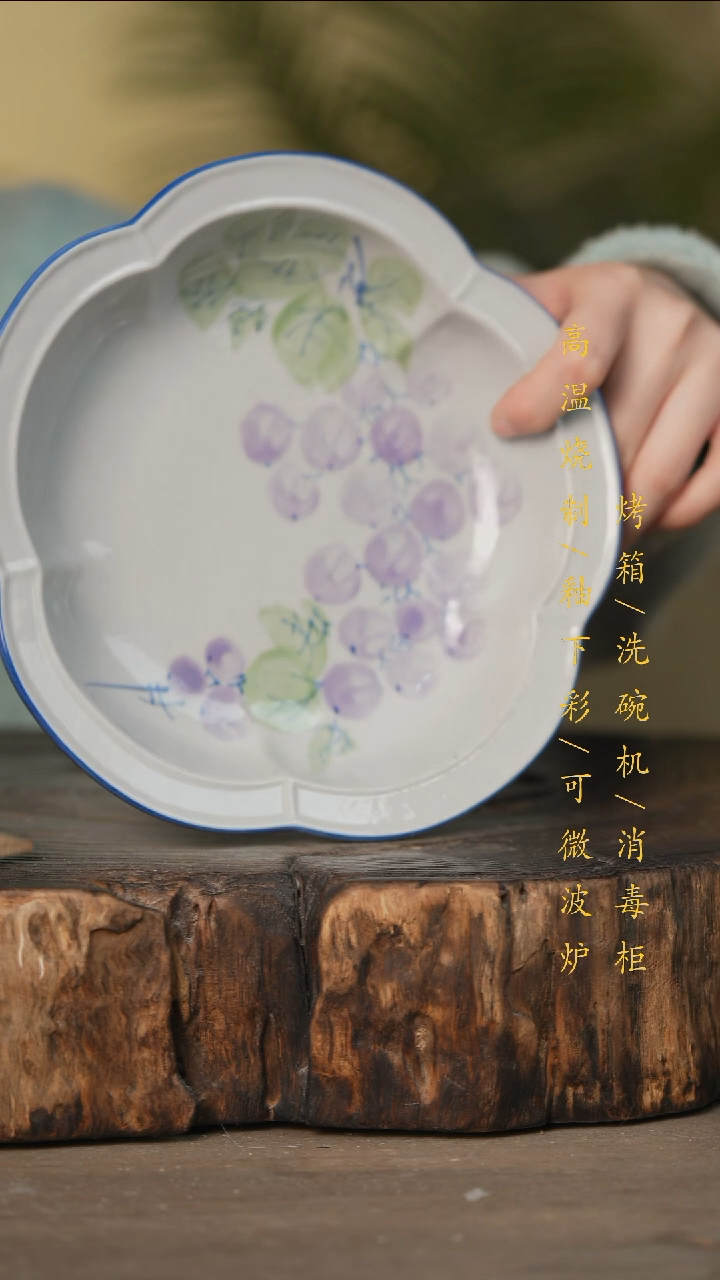 瓷片景德镇高温釉下彩可微波烤箱洗碗机