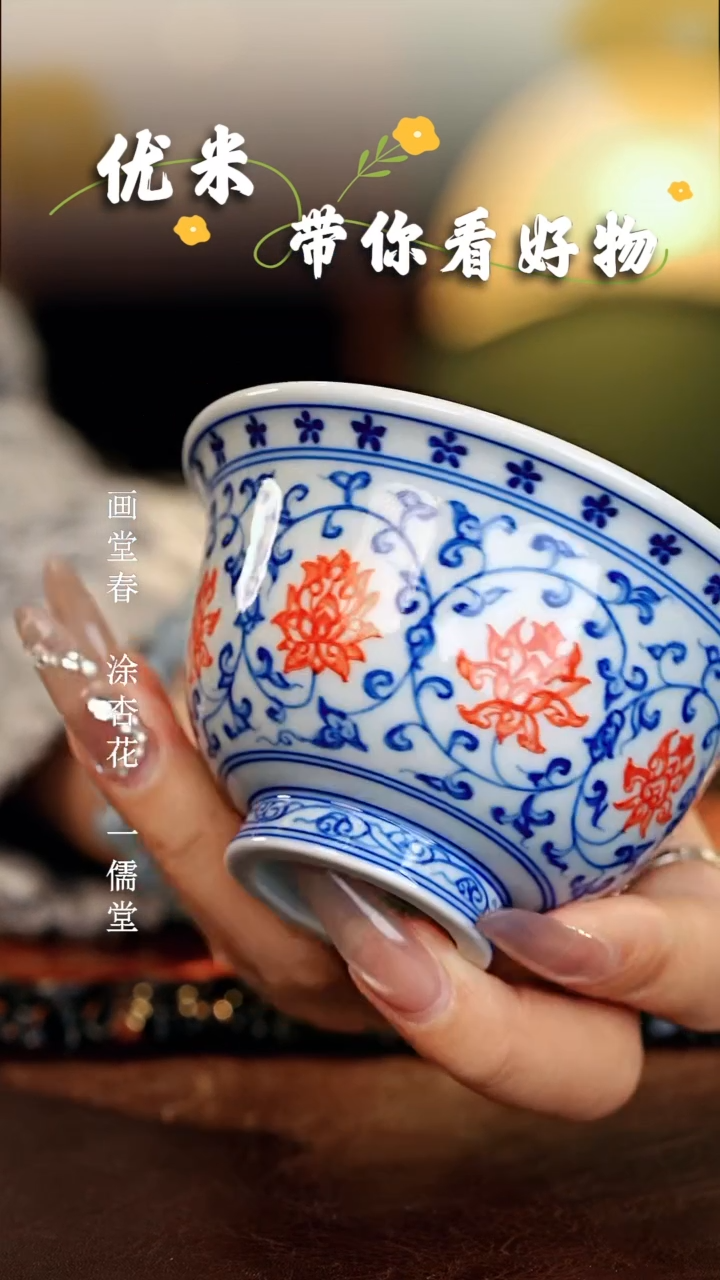 【闪购商品】瓷片...............