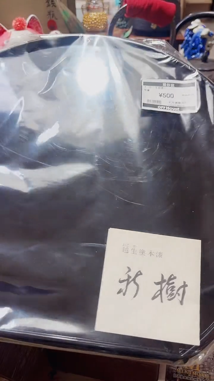 瓷片陶茶666文玩周边多人