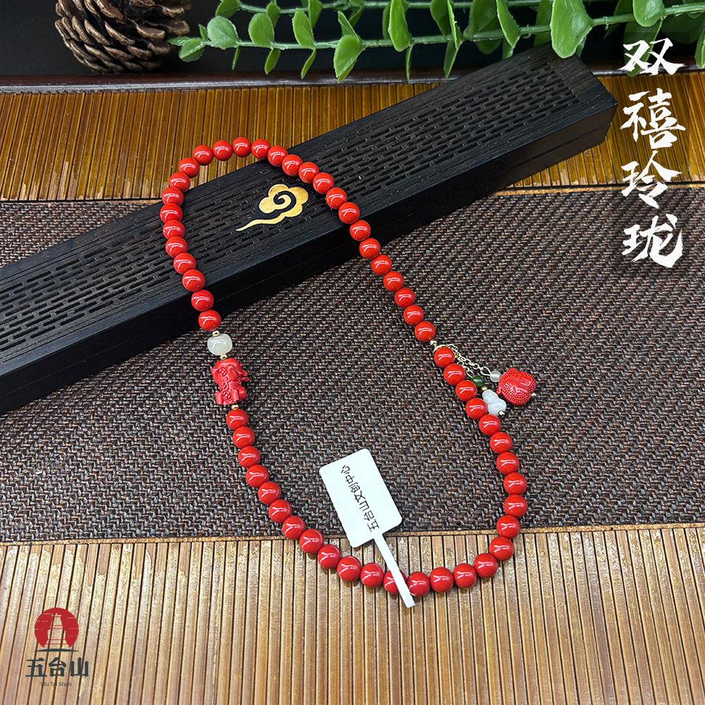 天然辰砂《双禧玲珑》五台 双圈朱砂手链貔貅招财暴富男女同款手串