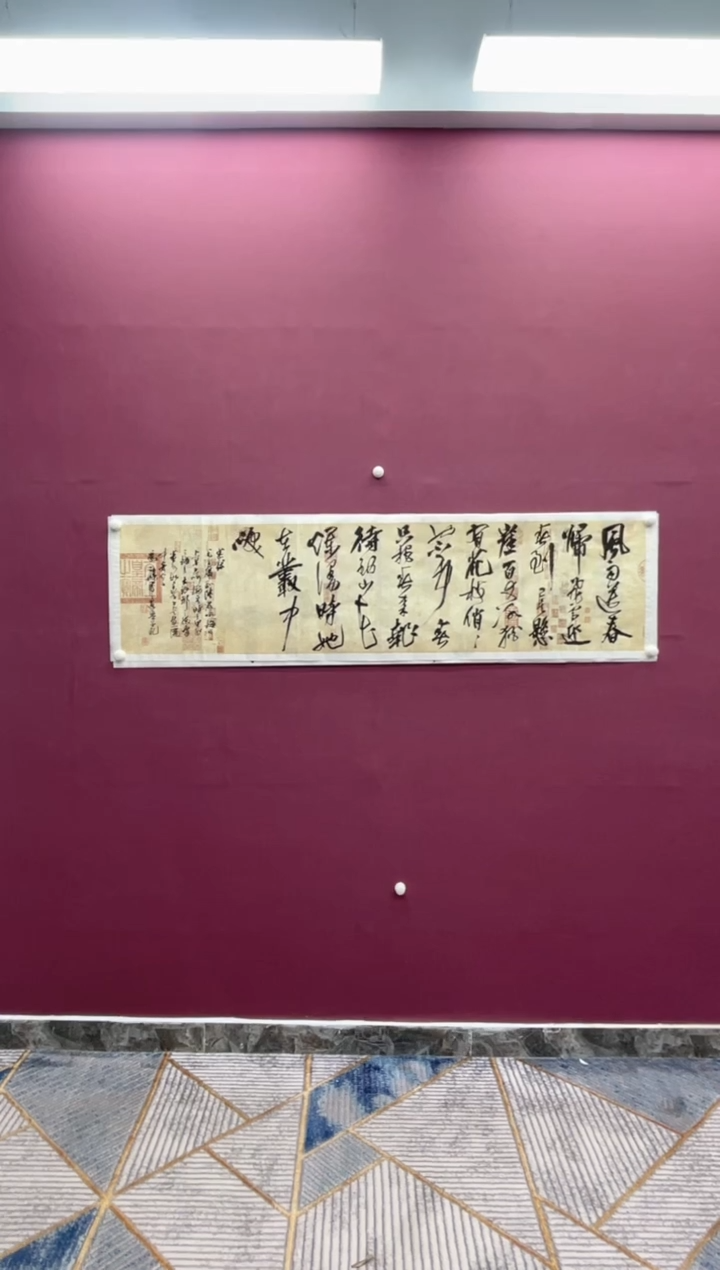 【闪购商品】书法多字书法福利作品